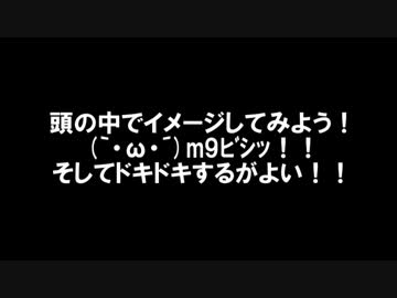 【ドキフェス】バグロック家　初音未来の甘～いバレンタイン