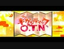 ギガンティックO.T.Nを歌ってみた♡byみ-Milk-