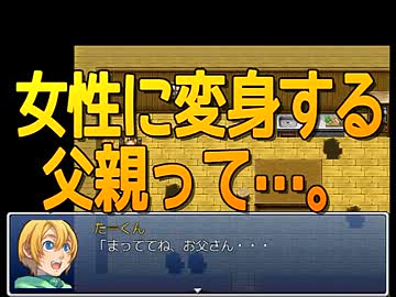 【実況】 オワタ式はじめてのおつかい part5