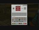 【Minecraft】 科学を使って街作る part10 【ゆっくり実況】
