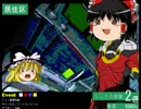 【JunkEden】第弐話「Friends」【ゆっくり実況プレイ】