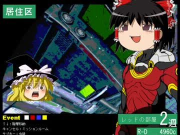 【JunkEden】第弐話「Friends」【ゆっくり実況プレイ】