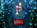 今更ながらに霧雨が降る森【実況してみたよ】その6