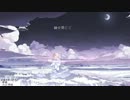 【波音リツオリジナル曲】色を失くしても【ニコカラ】