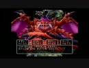 まことにざんねんですが優柔不断な僕がDQ5ほぼ初プレイ37