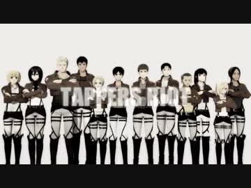 【第12回MMD杯本選】TAPPERS RIOT