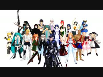 【第12回MMD杯本選】すばらしき新世界