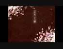 吉原ラメントを歌ってみた　ver.Ema