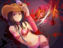 【実況】 jkがゾンビにイタズラする簡単なお仕事 part2 【お姉チャンバラ】