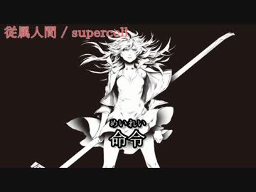 人気の「zigaexperientia」動画 16本 - ニコニコ動画