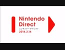Nintendo Direct 2014.2.14