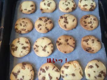 バレンタインだからはりきってみた。