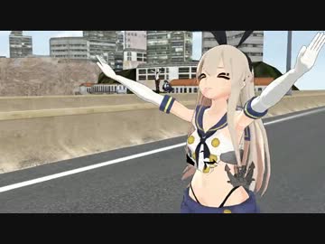 【第12回MMD杯本選】島風を転がしてみた
