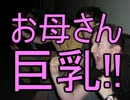【実況】面白いホラーゲーム実況って？Part1【マッドファーザー編】