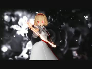 【第12回MMD杯本選】見えない黒に堕ちてゆけ【NIRVANA】