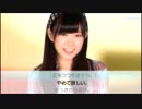 【AKB1/149実況】金の種実況：みるきー編