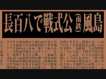 【第12回MMD杯本選】星空のディスタンス