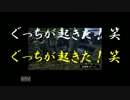 【MHP2G】俺が…俺たちが！ハンターだっ！Part 13　♂飛竜編【実況】