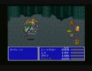 FF5 Part5  カーウェンの町まで