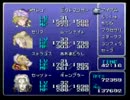 もしFF6のボス達がこんなに強化されていたら…【実況プレイ】42