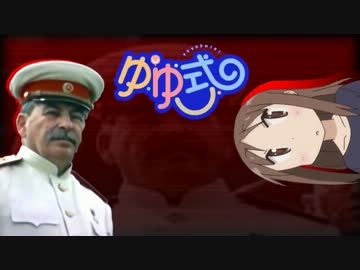 ナチス情報処理部はバレンタイン会を開いたようです