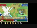 ファイアーエムブレム 封印の剣　１マップ１属性　１３章