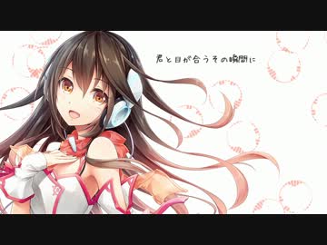 【VOCALOID】 ねっちゅーしよう 【kokone(心響)】