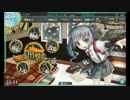 【艦これ】霞のケッコンカッコカリ後の母港ボイス【ネタバレ注意】