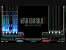 【メタルギアBMS】Main Theme Of Metal Gear Solid 2 （SPA・DPA）