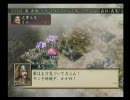 【地味な武将で】 三国志10 その25 【三国統一】