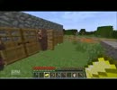装備が作れないマイクラ実況【part67】