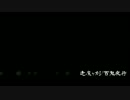 【初音ミク】逢魔ヶ刻/百鬼夜行【オリジナル】