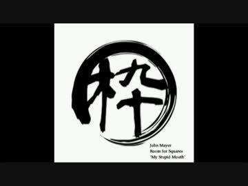 枠屋スタジオ　第一枠　A-Part