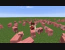【マイクラ！】バレンタインにチョコを貰えなかったお前らに捧げる!!