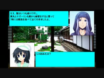 東方soccer_in_ウイイレ2012 第8話_前半