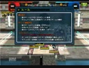 【GA2】TBRの進撃な日常(2014/2/14)