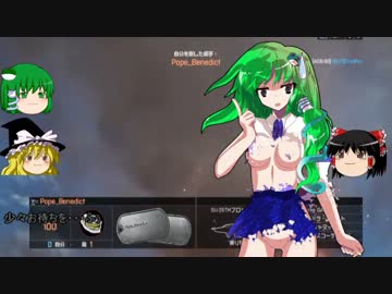 【BF4】主人公三人で実況【ゆっくり実況プレイ】Part5