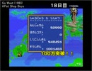 伝説のオウガバトルゆっくり解説10