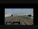 電車でGO!　速度計・距離計隠し　PART6（前半）