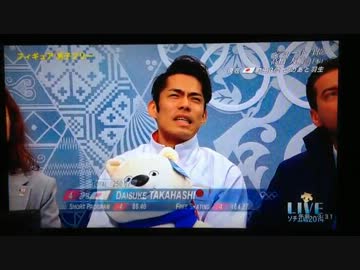 最後のオリンピック！ 高橋大輔  フィギュアスケート ソチオリンピック