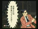 PS2　鉄人28号　第十八話「鉄人は悪の手先」