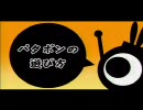PATAPON（パタポン）をプレイしてみた