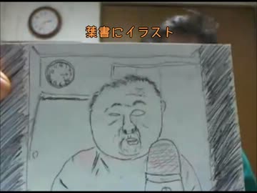 【ファン！？の方からハガキが・・・】　イナコウ　【応援してます❤】