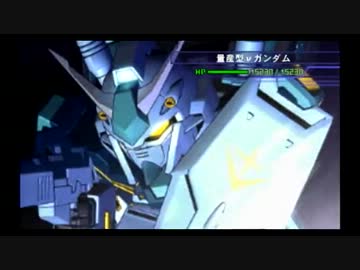 【ゆっくり実況】量産機で巡るGジェネワールド part49 stageD-06 前編