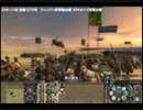 M2TW 十字軍キャンペーン 聖なる地に王は一人 Part17