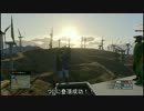 【GTA5】タワーアスレチックリベンジ