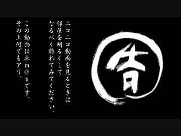 【卓m@s】月天！呑気屋達の珍妙な冒険4-1【S.W2.0】