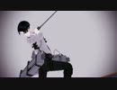 【進撃のMMD】兵長でBout it【(눈‸눈