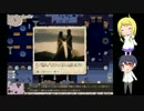 【ゆっくり実況】elonaで悪人プレイ【Part14】