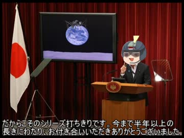 【地球防衛軍４】無鉄砲ゆっくりのＩＮＦ縛り　part36.5【釈明回】